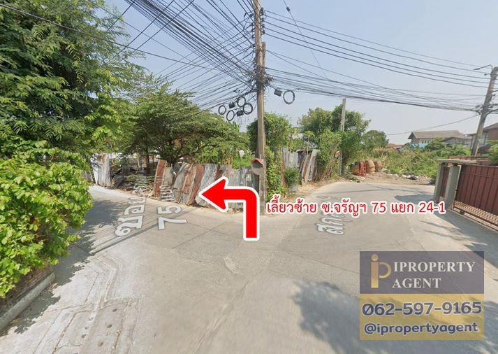 รูป ขายบ้าน ซอยจรัญสนิทวงศ์ 75 คลองบางพลัด เขตบางพลัด กรุงเทพมหานคร - รูปที่ 17/21
