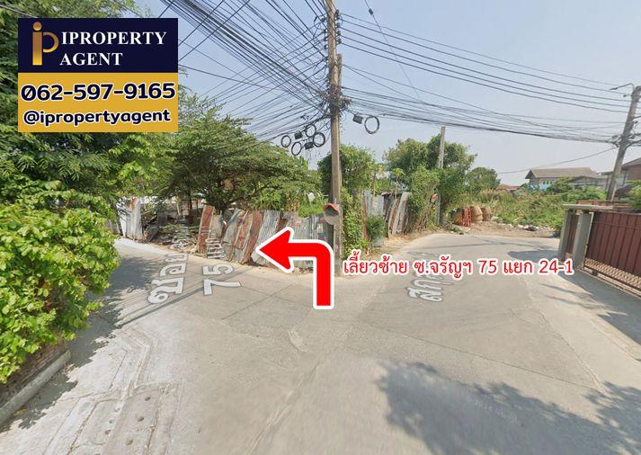 รูป ขายบ้าน ซอยจรัญสนิทวงศ์ 75 คลองบางพลัด เขตบางพลัด กรุงเทพมหานคร - รูปที่ 17/21