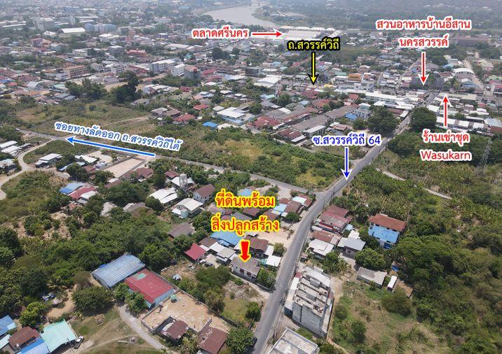 รูป ขายบ้าน ซอยหมู่บ้านดีพร้อม ถนนเลี่ยงเมืองนครสวรรค์ เมืองนครสวรรค์ - รูปที่ 26/27
