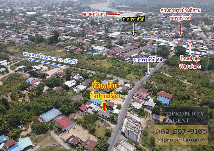 รูป ขายบ้าน ซอยหมู่บ้านดีพร้อม ถนนเลี่ยงเมืองนครสวรรค์ เมืองนครสวรรค์ - รูปที่ 26/27