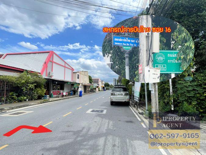 รูป ขายบ้าน หมู่บ้านสหกรณ์การบินไทย ถนนแจ้งวัฒนะ ปากเกร็ด นนทบุรี - รูปที่ 15/16