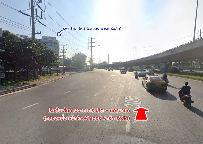 รูป ขายทาวน์เฮ้าส์ หมู่บ้านปัญญ์วไล คลอง 7 ลำลูกกา ปทุมธานี - รูปที่ 5/15