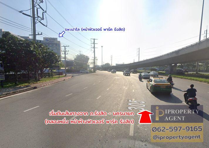 รูป ขายทาวน์เฮ้าส์ หมู่บ้านปัญญ์วไล คลอง 7 ลำลูกกา ปทุมธานี - รูปที่ 5/15