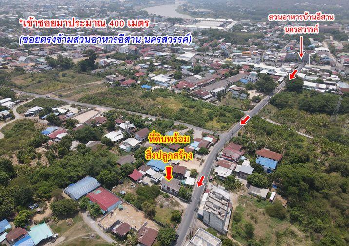 รูป ขายบ้าน ซอยหมู่บ้านดีพร้อม ถนนเลี่ยงเมืองนครสวรรค์ เมืองนครสวรรค์ - รูปที่ 27/27