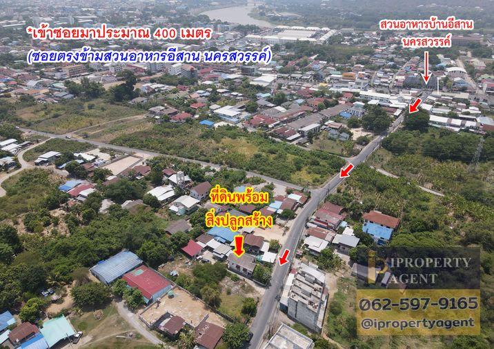 รูป ขายบ้าน ซอยหมู่บ้านดีพร้อม ถนนเลี่ยงเมืองนครสวรรค์ เมืองนครสวรรค์ - รูปที่ 27/27