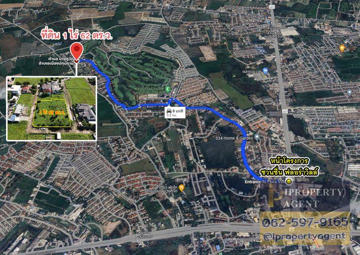 รูป ขายที่ดิน หมู่บ้านชวนชื่นฟลอร่าวิลล์ บางคูวัด ปทุมธานี - รูปที่ 20/20