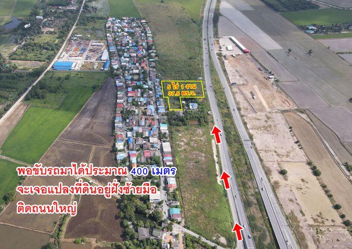 รูป ขายที่ดิน ราชพฤกษ์ - ถนน 346 บางหลวง ปทุมธานี - รูปที่ 17/17