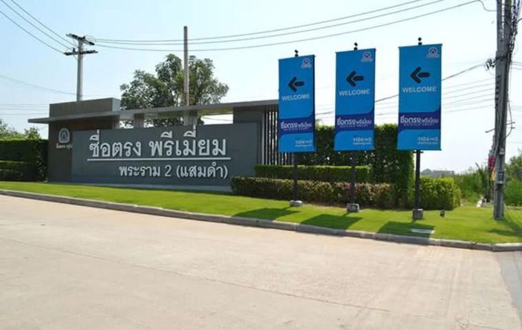 picture 🏠 House for Rent | Premium Rama 2 - Samae Dam   Property Code | LNP-H1096 - 3/46