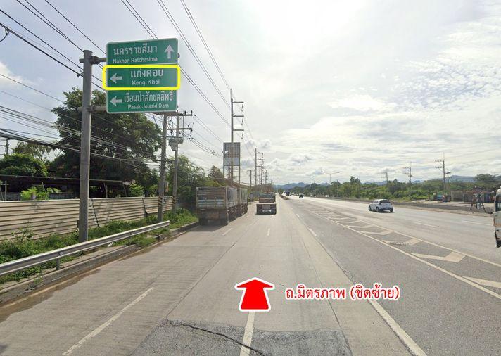 รูป ขายที่ดิน ซอยโรงไฟฟ้าแก่งคอย 2 แก่งคอย สระบุรี - รูปที่ 15/24
