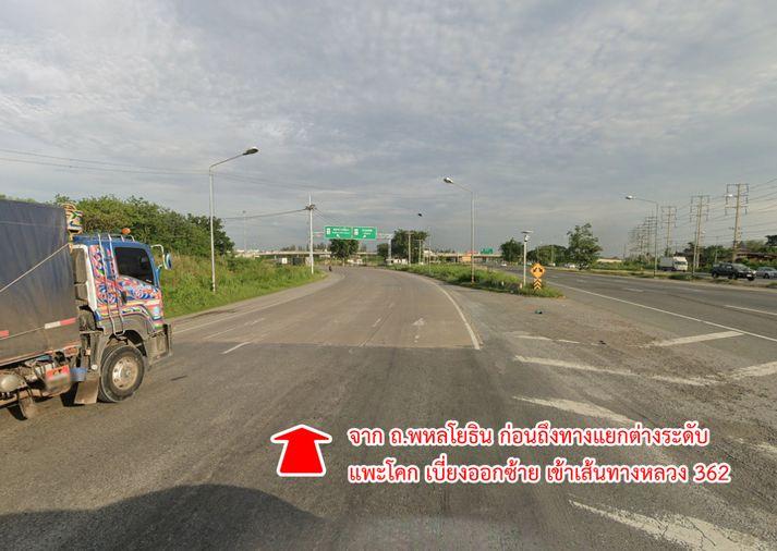 รูป ขายที่ดิน ซอยโรงไฟฟ้าแก่งคอย 2 แก่งคอย สระบุรี - รูปที่ 8/24
