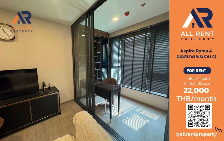 รูป 🔥 Aspire Rama 4 ห้องสวย 35 ตร.ม. ชั้น 8 ใกล้ BTS พระโขนง เพียง 22,000 บาท/เดือน พร้อมเข้าอยู่! 🏙️✨ - รูปที่ 1/10