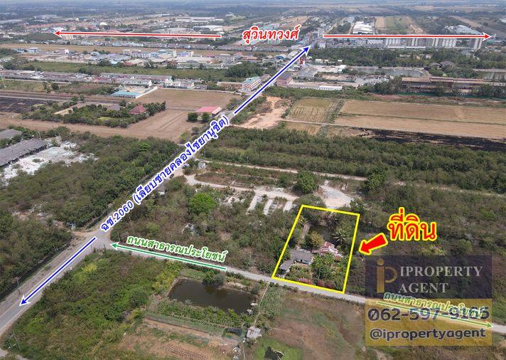 รูป ขายที่ดิน ถนนสุวินทวงศ์ ฉะเชิงเทรา - รูปที่ 4/11