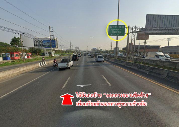 รูป ขายที่ดิน ซอยเทพกุญชร 34 ตลาดไท คลองหลวง ปทุมธานี - รูปที่ 9/20
