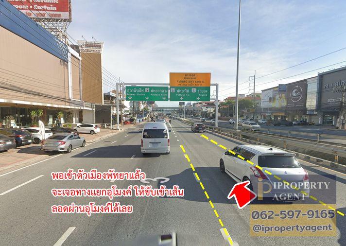 รูป ขายที่ดิน นาจอมเทียน แยกอัยการ พัทยา ชลบุรี - รูปที่ 10/17