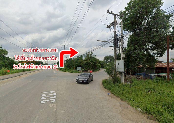 รูป ขายที่ดิน ซอยโรงไฟฟ้าแก่งคอย 2 แก่งคอย สระบุรี - รูปที่ 19/24