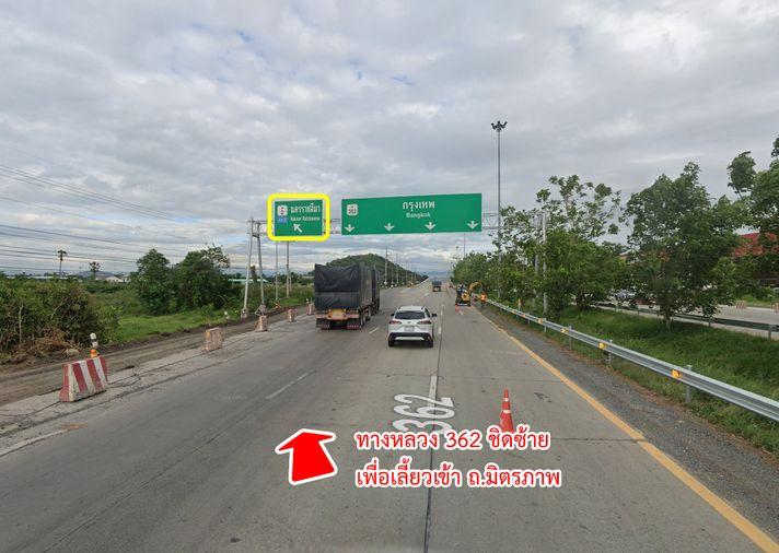รูป ขายที่ดิน ซอยโรงไฟฟ้าแก่งคอย 2 แก่งคอย สระบุรี - รูปที่ 11/24