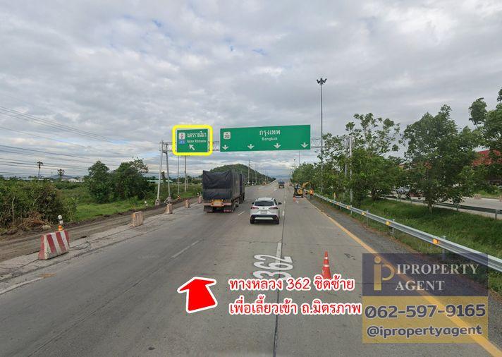 รูป ขายที่ดิน ซอยโรงไฟฟ้าแก่งคอย 2 แก่งคอย สระบุรี - รูปที่ 11/24