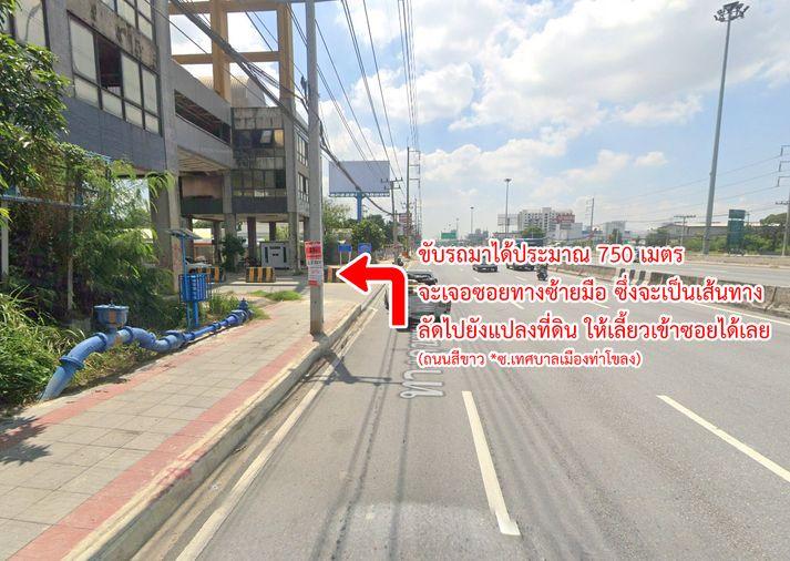 รูป ขายที่ดิน ซอยเทพกุญชร 34 ตลาดไท คลองหลวง ปทุมธานี - รูปที่ 14/20