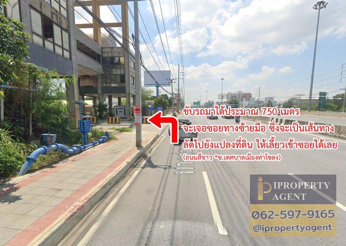 picture Land for sale, Soi Thepkunchar 34, Talad Thai, Khlong Luang, Pathum Thani - 14/20