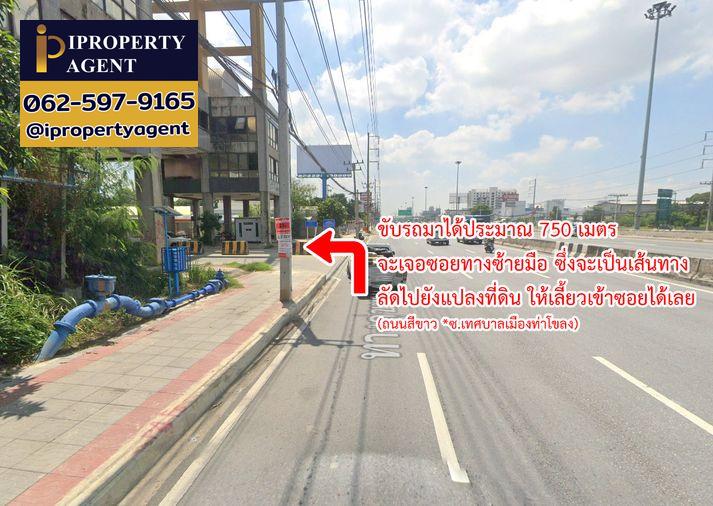 รูป ขายที่ดิน ซอยเทพกุญชร 34 ตลาดไท คลองหลวง ปทุมธานี - รูปที่ 14/20