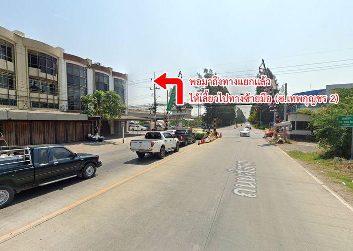 รูป ขายที่ดิน ซอยเทพกุญชร 34 ตลาดไท คลองหลวง ปทุมธานี - รูปที่ 17/20