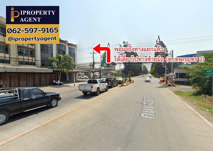 รูป ขายที่ดิน ซอยเทพกุญชร 34 ตลาดไท คลองหลวง ปทุมธานี - รูปที่ 17/20
