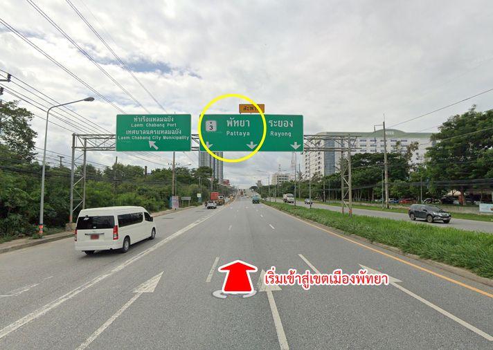 รูป ขายที่ดิน นาจอมเทียน แยกอัยการ พัทยา ชลบุรี - รูปที่ 8/17
