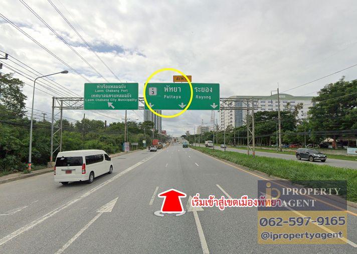 รูป ขายที่ดิน นาจอมเทียน แยกอัยการ พัทยา ชลบุรี - รูปที่ 8/17