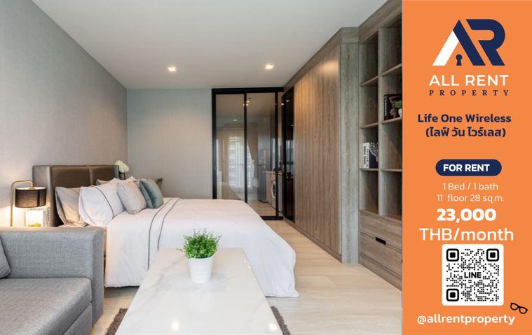 รูป 🔥 Life One Wireless ห้อง 1 Bedroom ชั้น 11 ใจกลางปทุมวัน–วิทยุ เพียง 23,000 บาท/เดือน พร้อมเข้าอยู่! 🏙️🚆 - รูปที่ 1/10