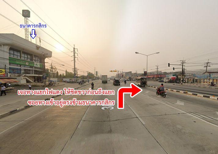 รูป ขายที่ดิน ถนนสุวินทวงศ์ ฉะเชิงเทรา - รูปที่ 9/11