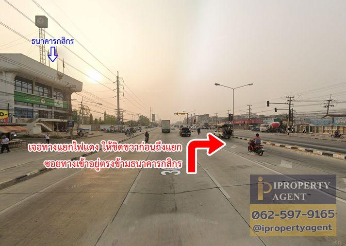 รูป ขายที่ดิน ถนนสุวินทวงศ์ ฉะเชิงเทรา - รูปที่ 9/11