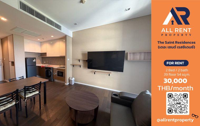 รูป 🔥 The Saint Residences ห้อง 2 ห้องนอน ชั้น 39 วิวเมือง ใกล้ MRT พหลโยธิน เพียง 30,000 บาท/เดือน พร้อมเข้าอยู่! 🏙️🚆 - รูปที่ 1/10
