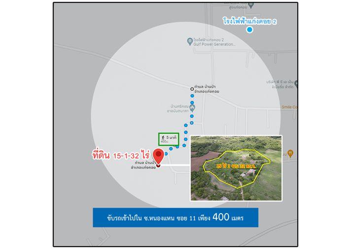 รูป ขายที่ดิน ซอยโรงไฟฟ้าแก่งคอย 2 แก่งคอย สระบุรี - รูปที่ 23/24
