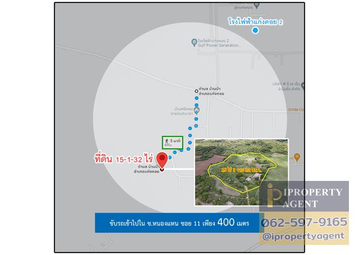 รูป ขายที่ดิน ซอยโรงไฟฟ้าแก่งคอย 2 แก่งคอย สระบุรี - รูปที่ 23/24