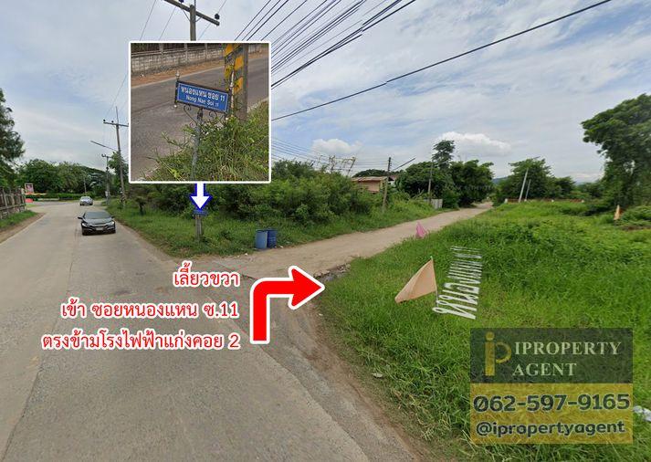 รูป ขายที่ดิน ซอยโรงไฟฟ้าแก่งคอย 2 แก่งคอย สระบุรี - รูปที่ 21/24