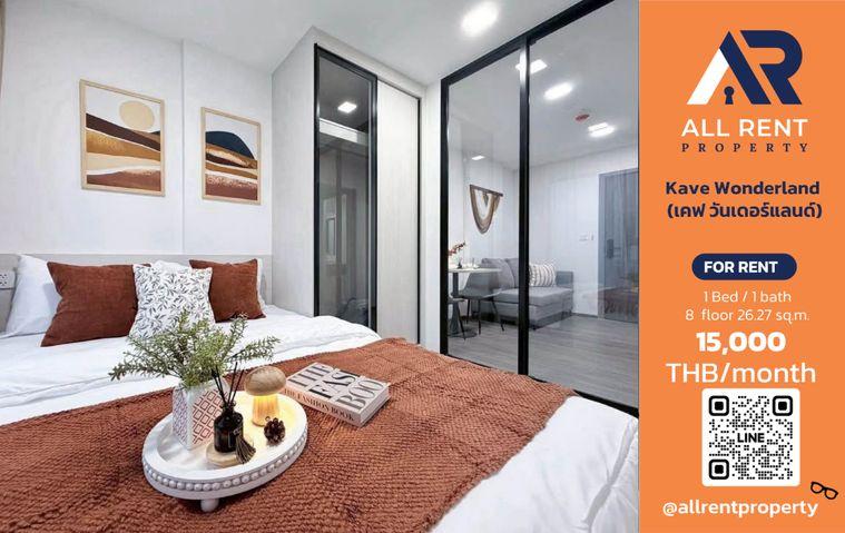 รูป 🔥 Kave Wonderland ห้องสวย 1 ห้องนอน ใกล้ ม.กรุงเทพ เพียง 15,000 บาท/เดือน พร้อมเข้าอยู่! 🏙️✨ - รูปที่ 2/14
