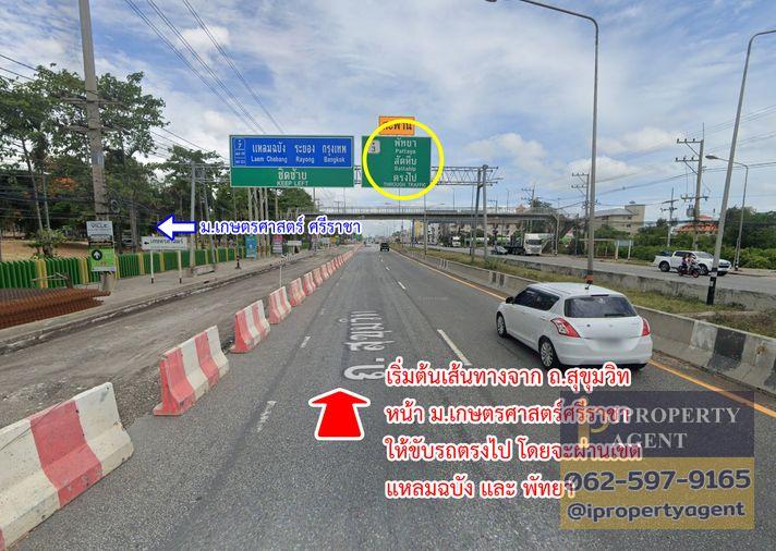 รูป ขายที่ดิน นาจอมเทียน แยกอัยการ พัทยา ชลบุรี - รูปที่ 6/17
