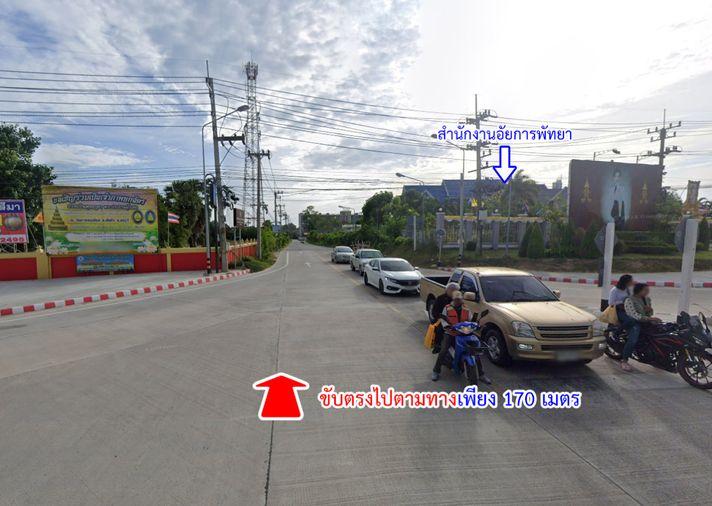 รูป ขายที่ดิน นาจอมเทียน แยกอัยการ พัทยา ชลบุรี - รูปที่ 16/17