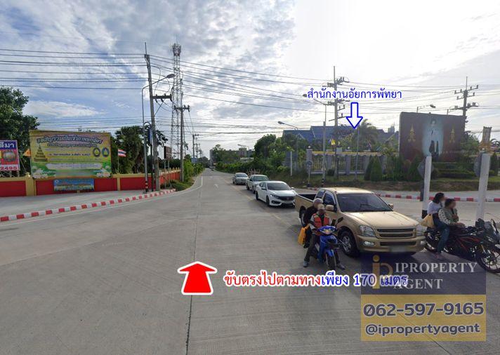รูป ขายที่ดิน นาจอมเทียน แยกอัยการ พัทยา ชลบุรี - รูปที่ 16/17