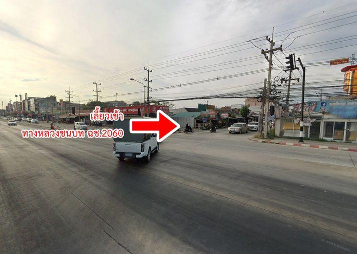 รูป ขายที่ดิน ถนนสุวินทวงศ์ ฉะเชิงเทรา - รูปที่ 10/11