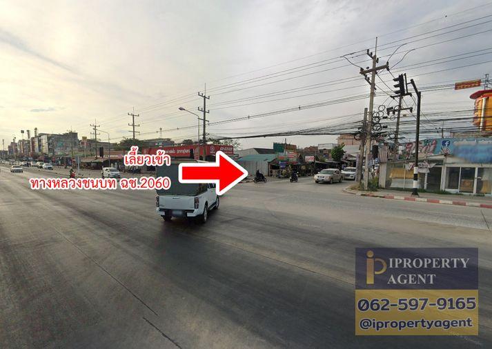 รูป ขายที่ดิน ถนนสุวินทวงศ์ ฉะเชิงเทรา - รูปที่ 10/11