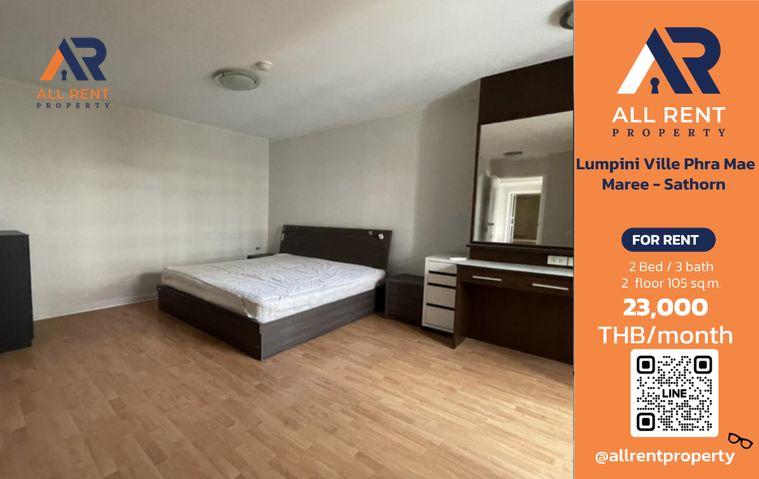 รูป 🔥 ห้องใหญ่ 105 ตร.ม. 2 ห้องนอน 3 ห้องน้ำ ใกล้สาทร เพียง 23,000 บาท/เดือน พร้อมเข้าอยู่! 🏙️🚆 - รูปที่ 1/11