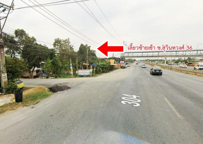 รูป ขายที่ดินราคาถูก ถนนสุวินทวงศ์ มีนบุรี กรุงเทพ - รูปที่ 10/13