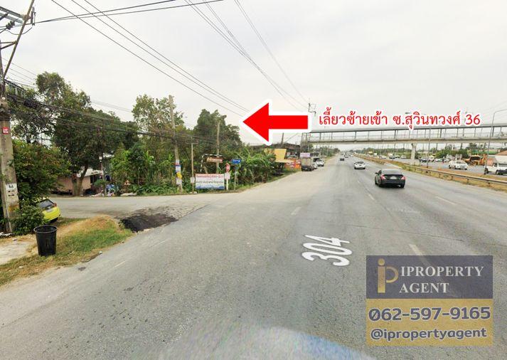 รูป ขายที่ดินราคาถูก ถนนสุวินทวงศ์ มีนบุรี กรุงเทพ - รูปที่ 10/13