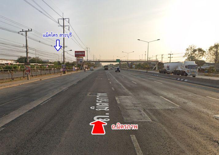 รูป ขายที่ดิน ซอยโรงไฟฟ้าแก่งคอย 2 แก่งคอย สระบุรี - รูปที่ 13/24