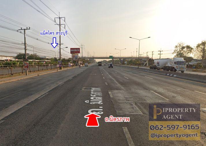 รูป ขายที่ดิน ซอยโรงไฟฟ้าแก่งคอย 2 แก่งคอย สระบุรี - รูปที่ 13/24
