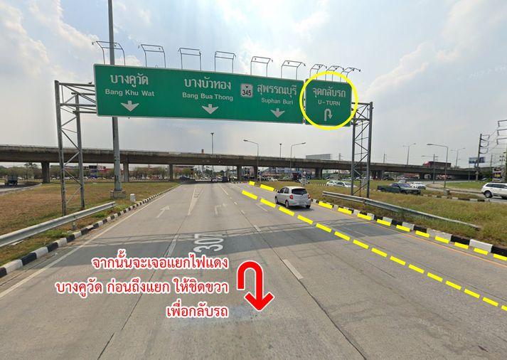 รูป ขายที่ดิน หมู่บ้านชวนชื่นฟลอร่าวิลล์ บางคูวัด ปทุมธานี - รูปที่ 16/20