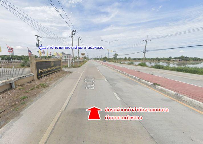 รูป ขายที่ดิน ติดถนนลาดบัวหลวง - ไม้ตรา ลาดบัวหลวง พระนครศรีอยุธยา - รูปที่ 17/19