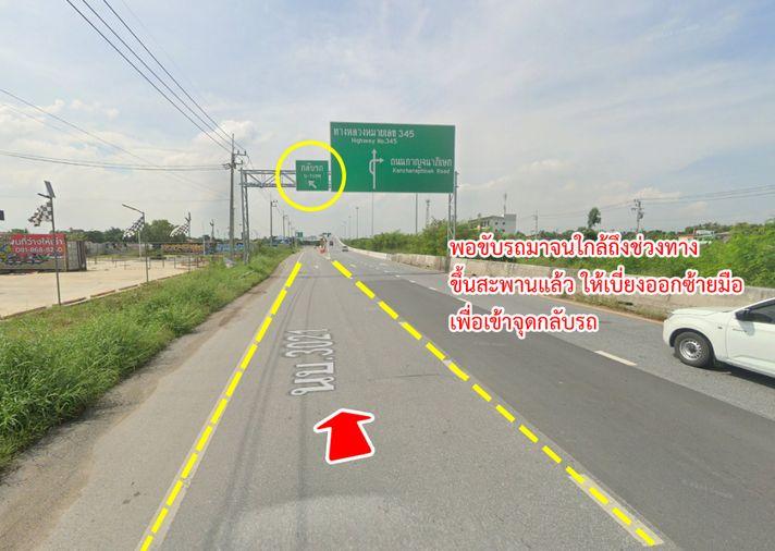 รูป ขายที่ดิน ราชพฤกษ์ - ถนน 346 บางหลวง ปทุมธานี - รูปที่ 13/17