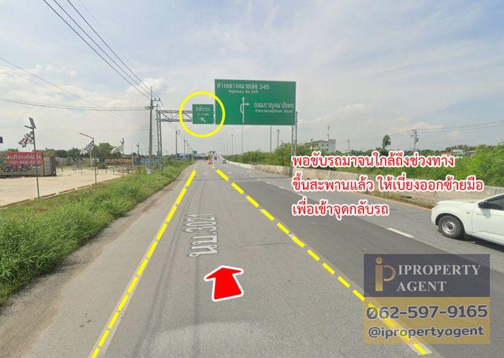 รูป ขายที่ดิน ราชพฤกษ์ - ถนน 346 บางหลวง ปทุมธานี - รูปที่ 13/17
